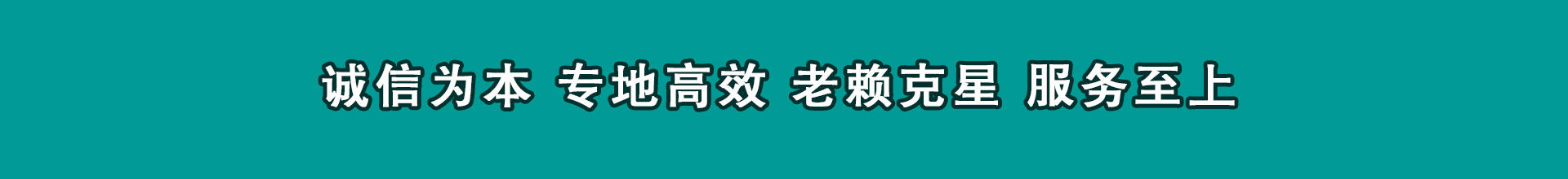 应城索债公司